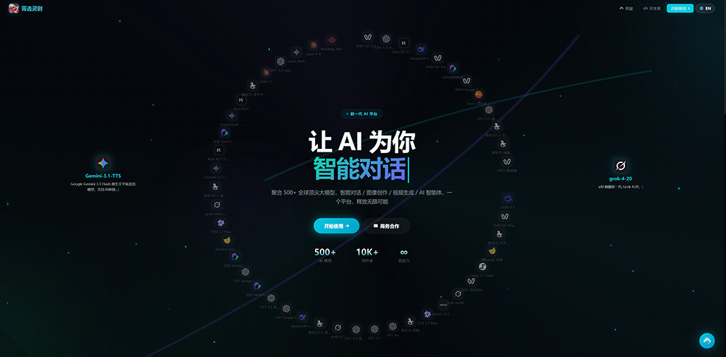 AI视频/多帧成片示意